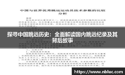 雷火电竞官方