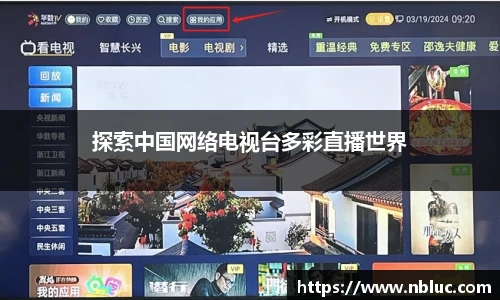 雷火竞技官网