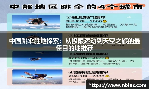 雷火电竞官方