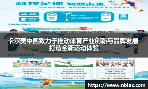 雷火电竞