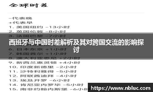 雷火竞技官网