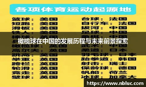 雷火电竞平台