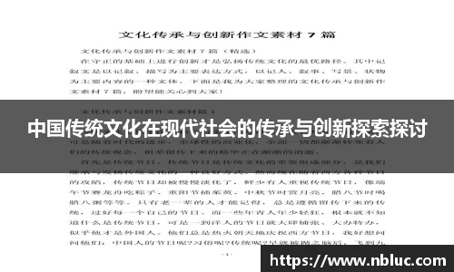 雷火电竞平台