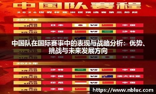 雷火电竞