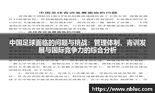 雷火电竞官方
