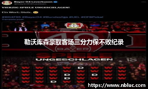 雷火电竞