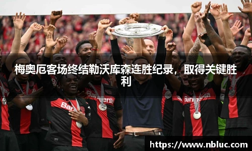 雷火电竞