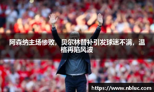 雷火电竞官方