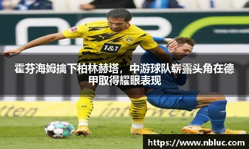 雷火电竞官方