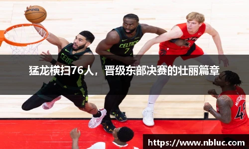 雷火电竞