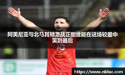 雷火电竞