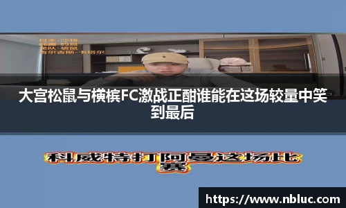雷火电竞官方