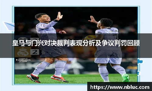雷火竞技官网