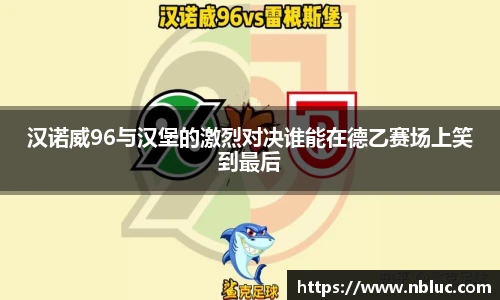 雷火竞技官网