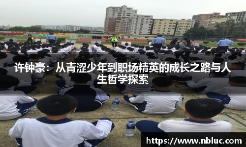 雷火电竞