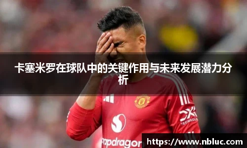 雷火电竞平台