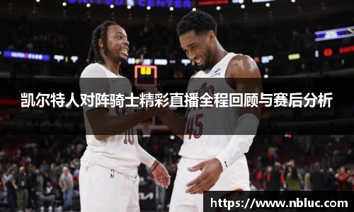 雷火电竞官方