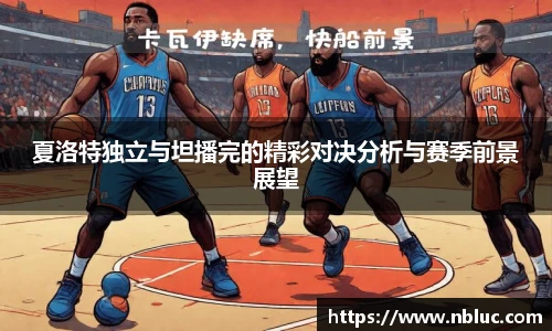 雷火电竞官方