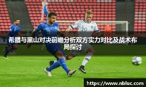 雷火电竞官方