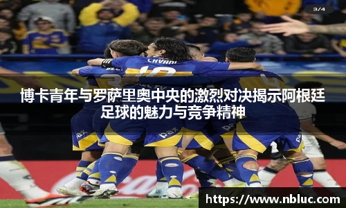 雷火电竞官方
