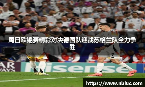 雷火竞技官网