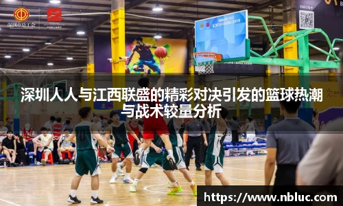 雷火电竞