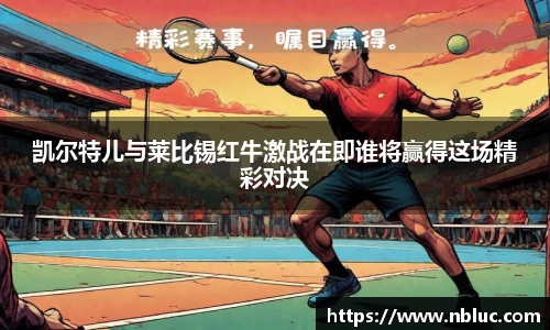 雷火电竞官方