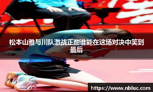 雷火电竞