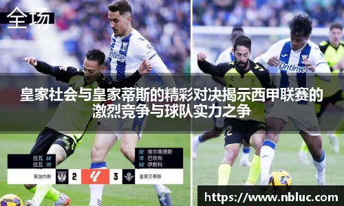 雷火电竞官方