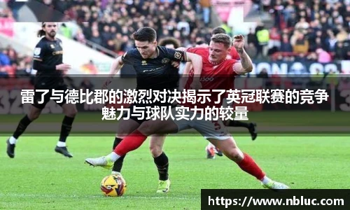 雷火电竞平台
