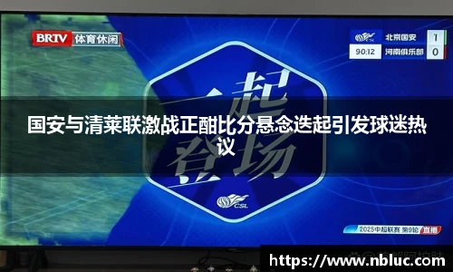 雷火电竞平台