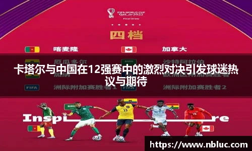 雷火竞技官网