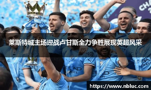 雷火电竞官方