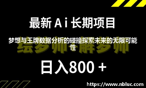 雷火电竞官方