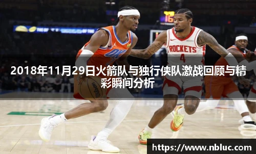 雷火竞技官网