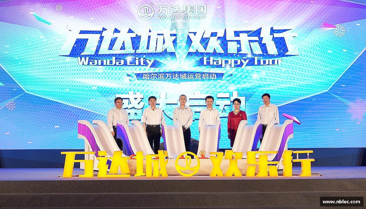引领潮流，激发激情！